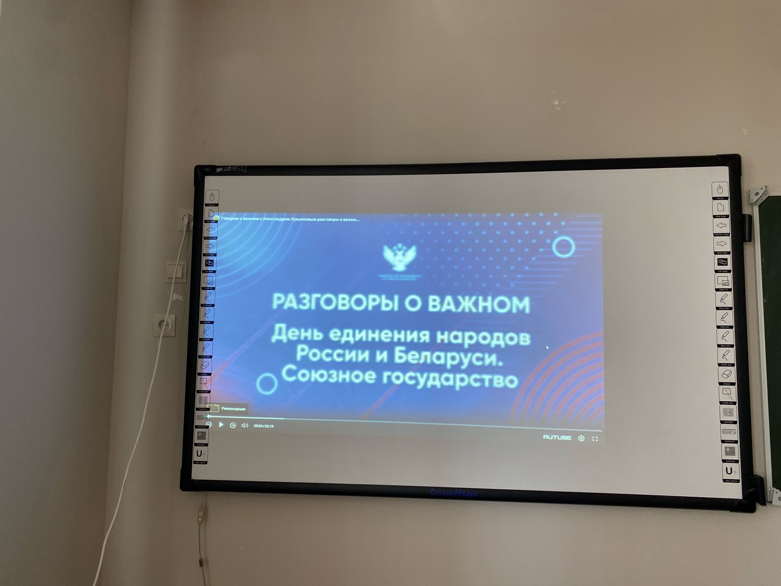 Разговоры о важном 07.04.2025.